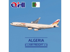 阿尔及利亚空运费用查询