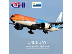 乌拉圭空运费用查询